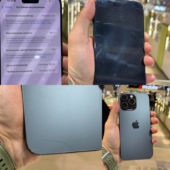 Iphone 16pro max 256Gb