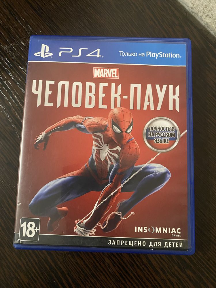 Продам диски