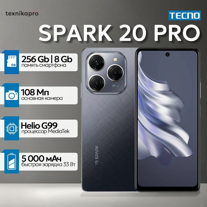 Tecno Spark 20 pro