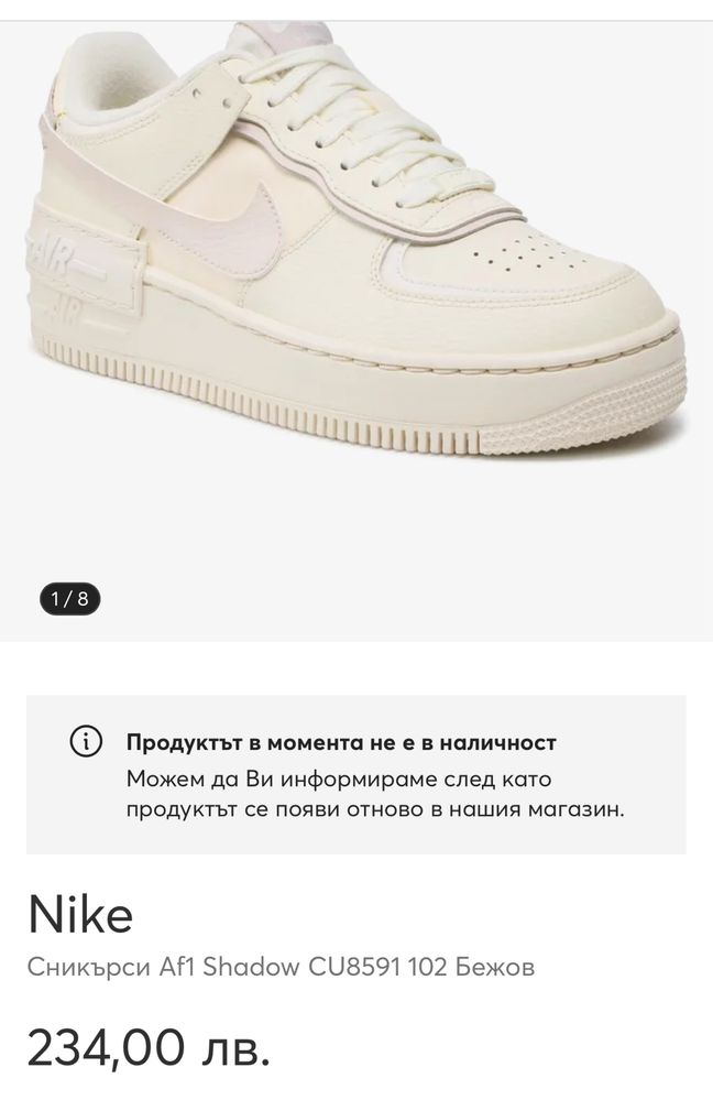 Маратонки NIKE AIR FORCE 1  .Номер 40.5