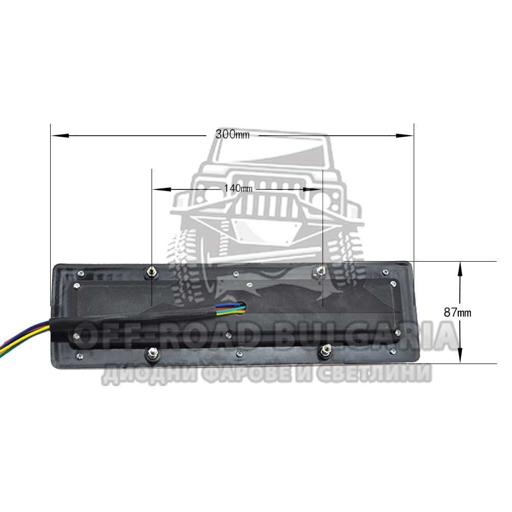 ТОП ОБЯВА 2 БРОЯ 12V Диодни стопове за джип, ремарке, платформа 30 cm