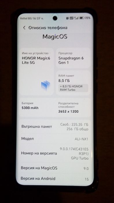 Honor magic 6 lite 5G