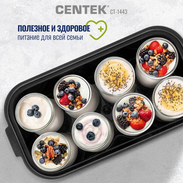 Йогуртница Centek CT-1443