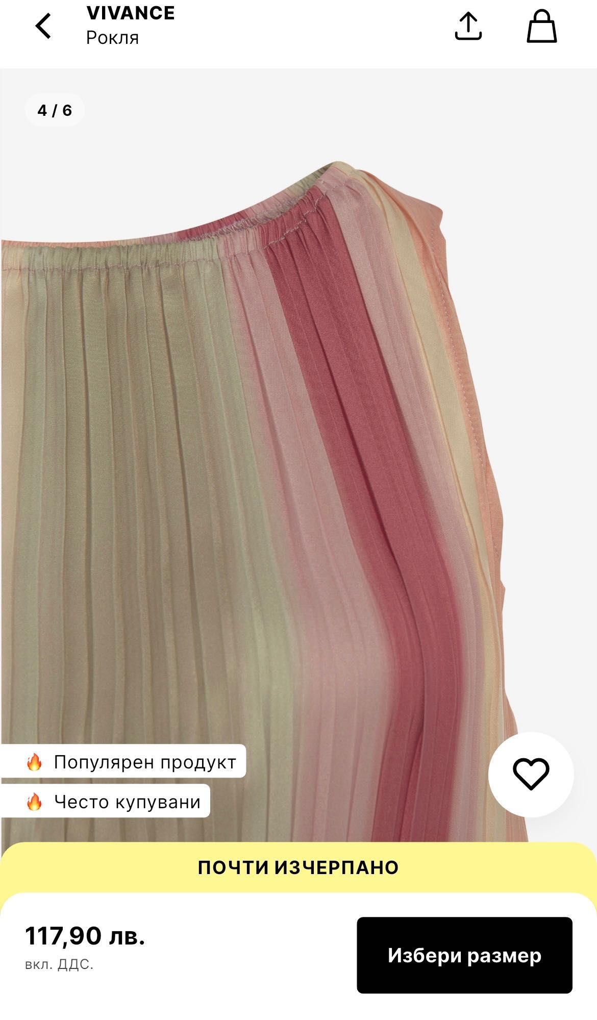 Рокля Vivance-размер S