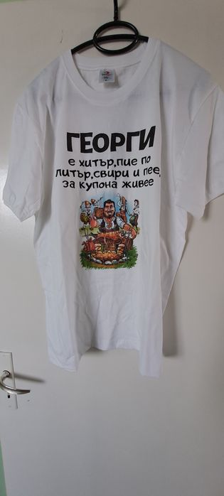 Тениска М размер