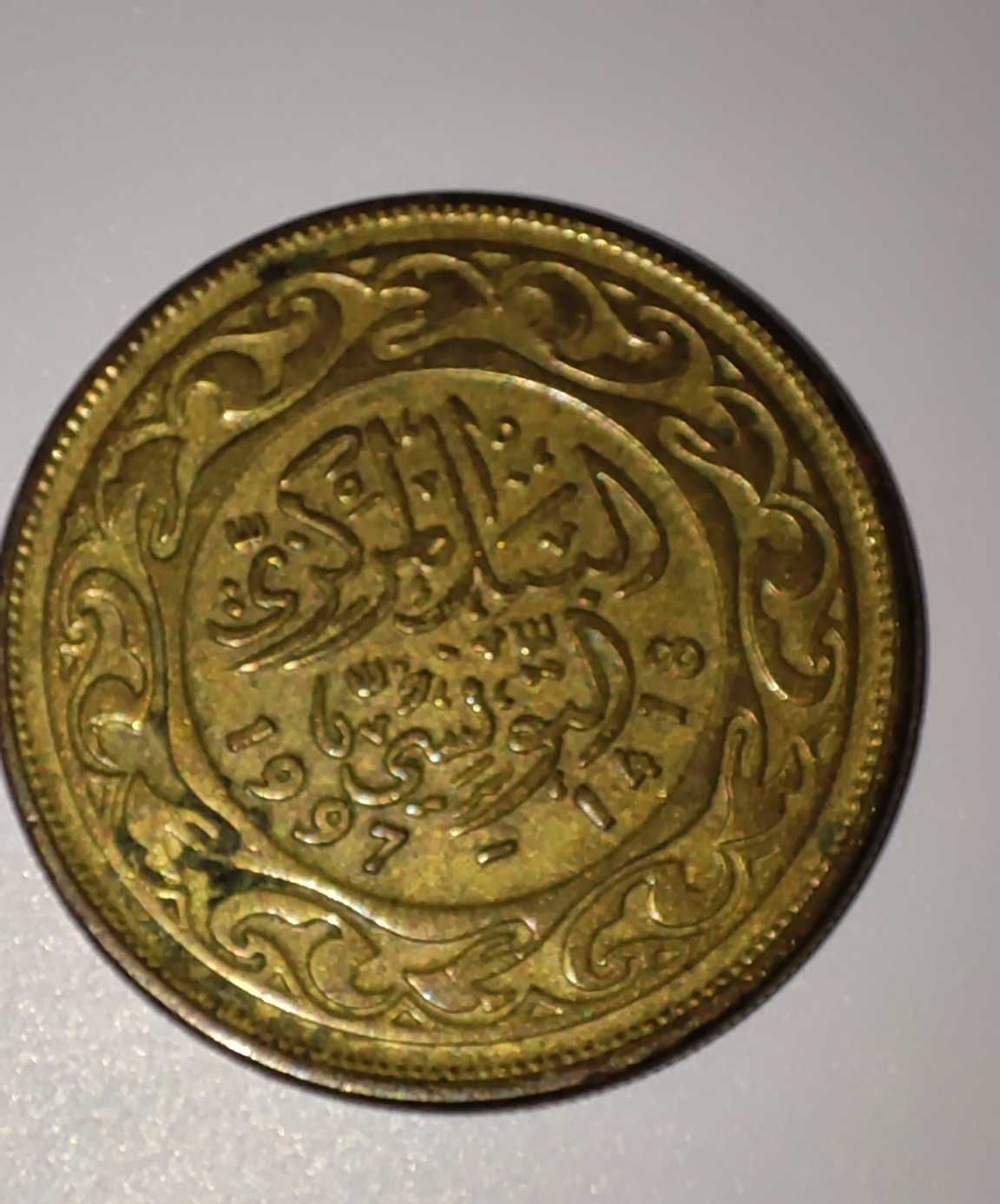Tunisia 20/50/100 Milliemes 1997 (1418)