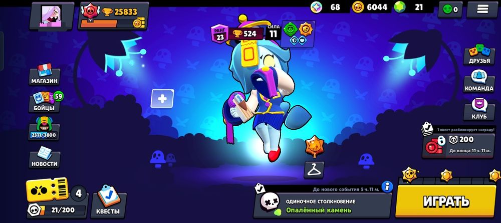 Аккаунт в бравл старс