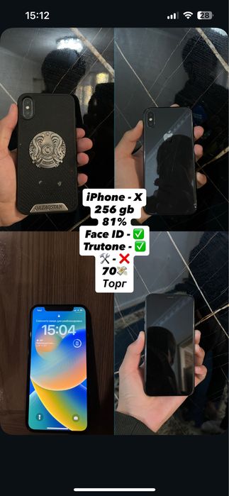 Iphone X.      .