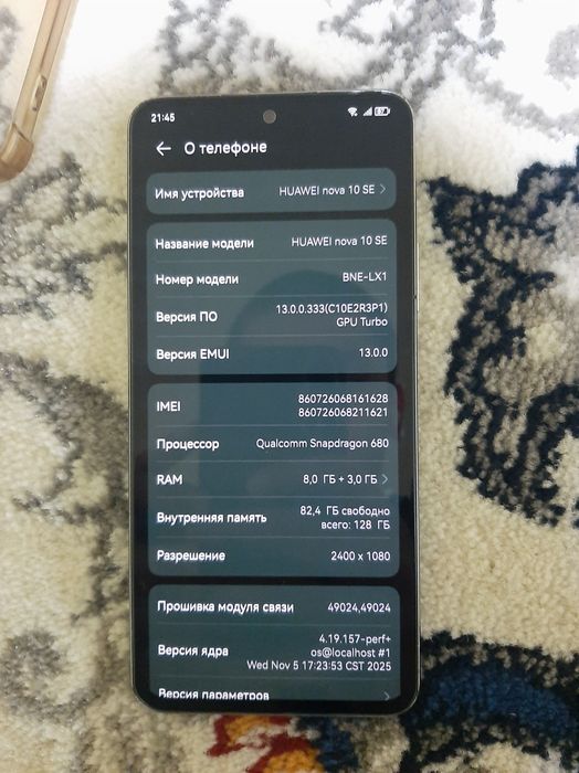HUAWEI nova 10 SE 8/128