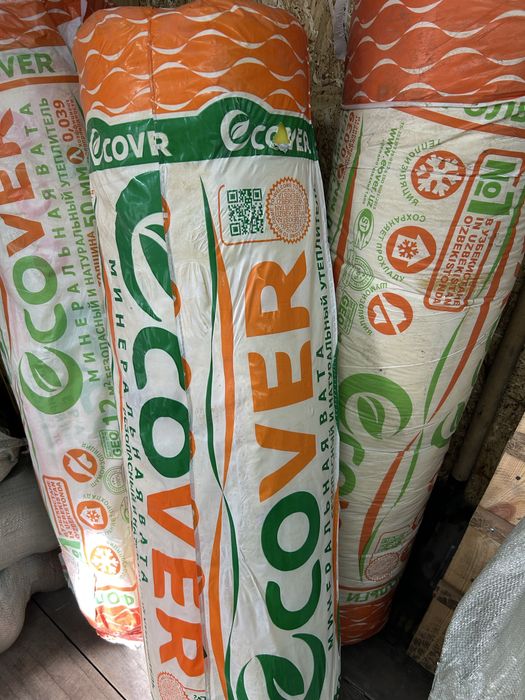 Продам изовер строительный новый срочно продам срочно продам