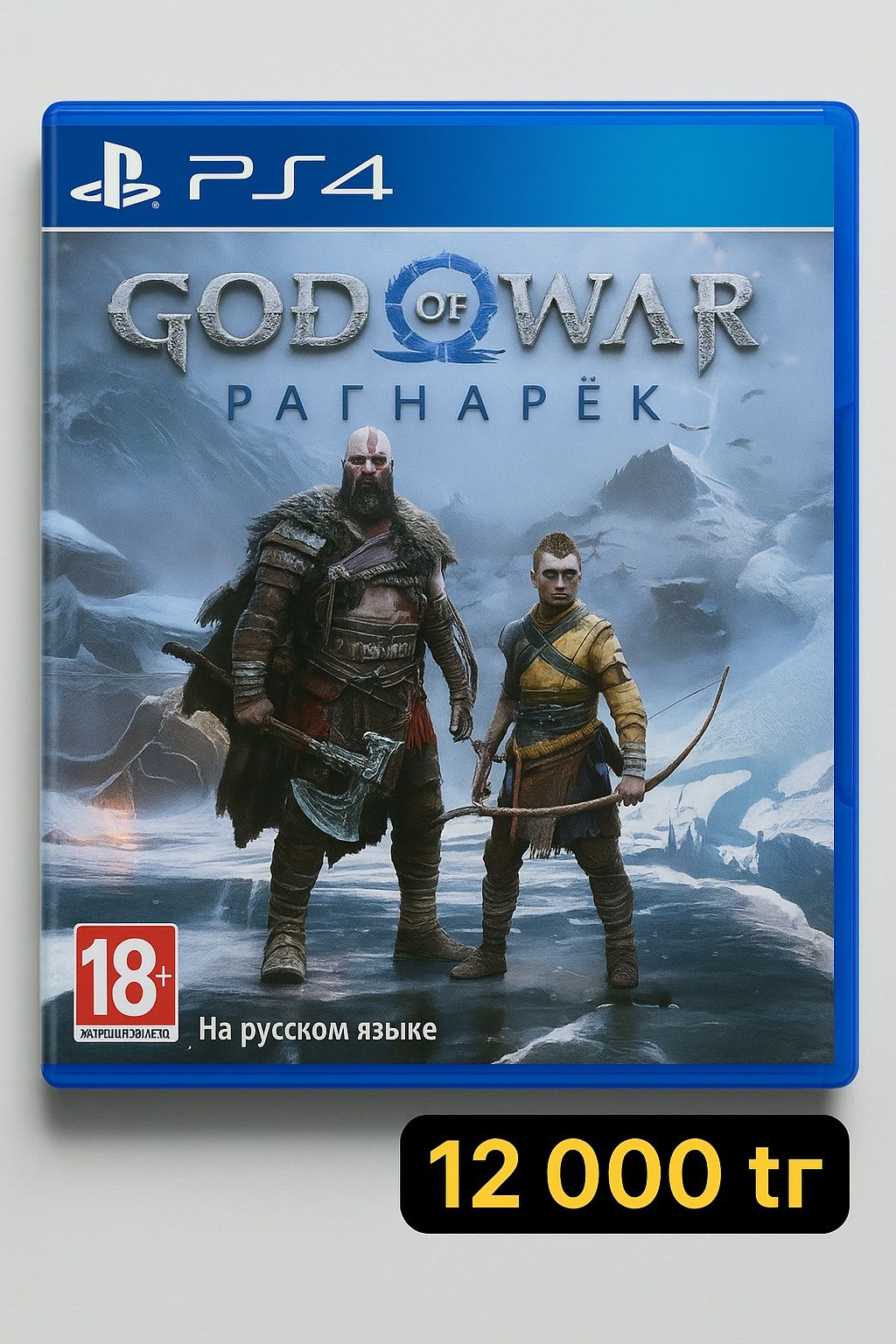 Продам диски на PS 4  оригинал, на русском языке