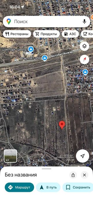 Продам Земельный участок СК САРБАЗ Частное собственность