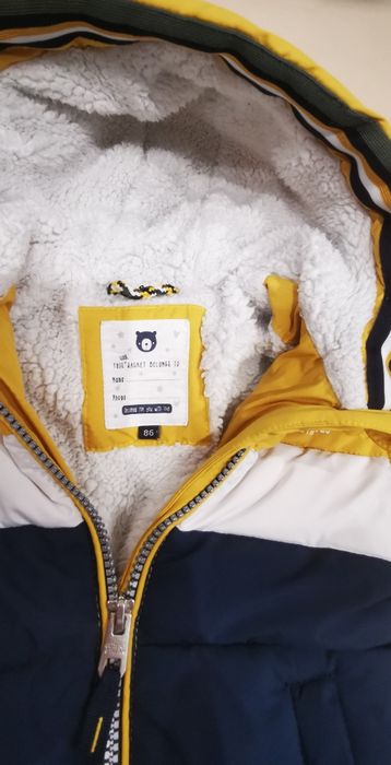 Детско зимно яке