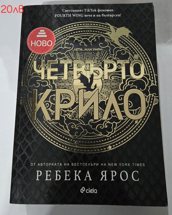Книги за продаване