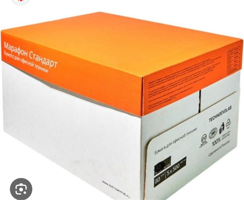 Бумага А4 Марафон стандарт, duracell батарейки