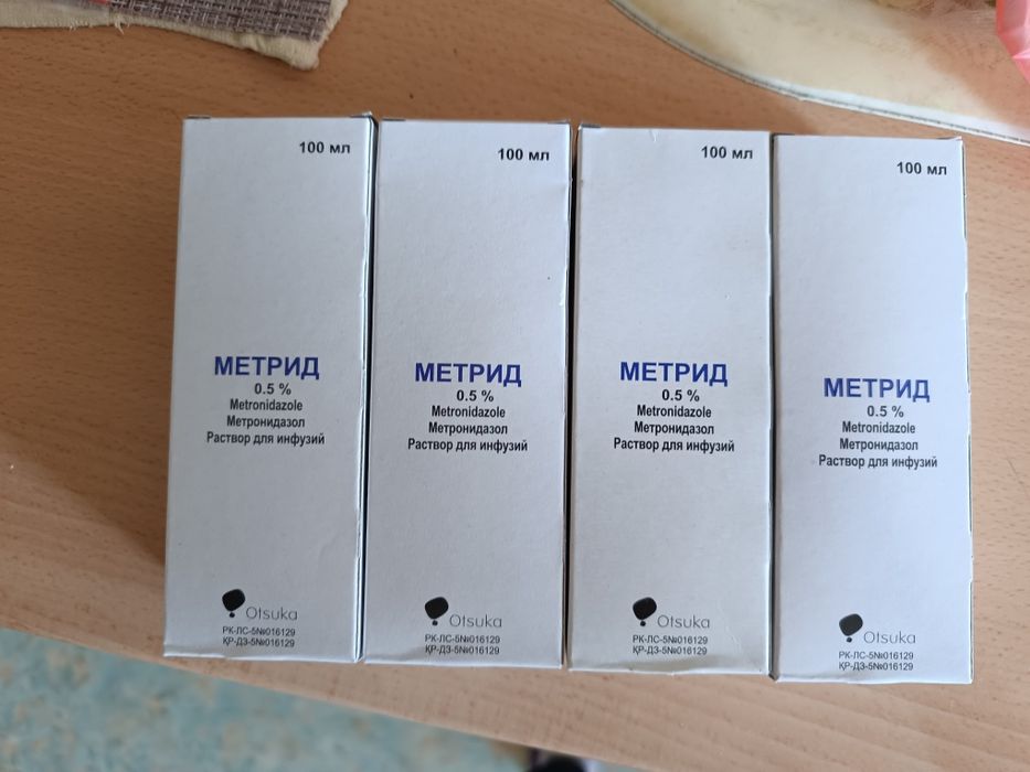 Метрид антибиотик