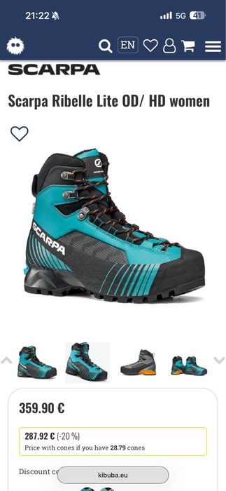 Scarpa обувки три сезона