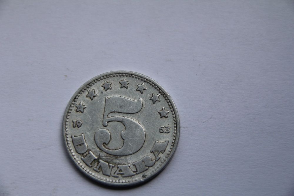 Монета 5 Динара СФРЮ 1953г.