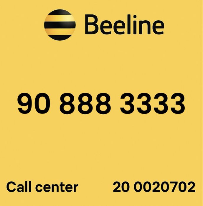 Золотой номер сотилади Муддатли тулов оркали!