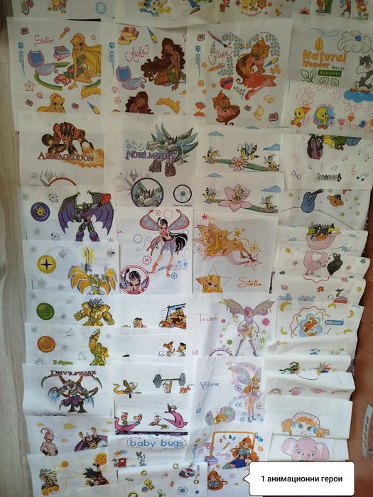 Голяма колекция салфетки ~600 бр - може и на части