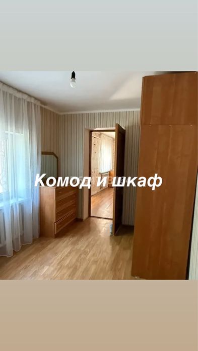 Срочно продам всю мебель