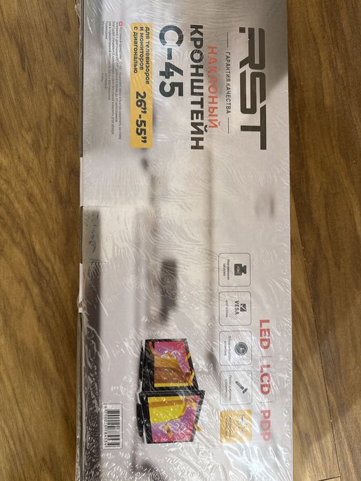 Кронштейн для телевизора новая