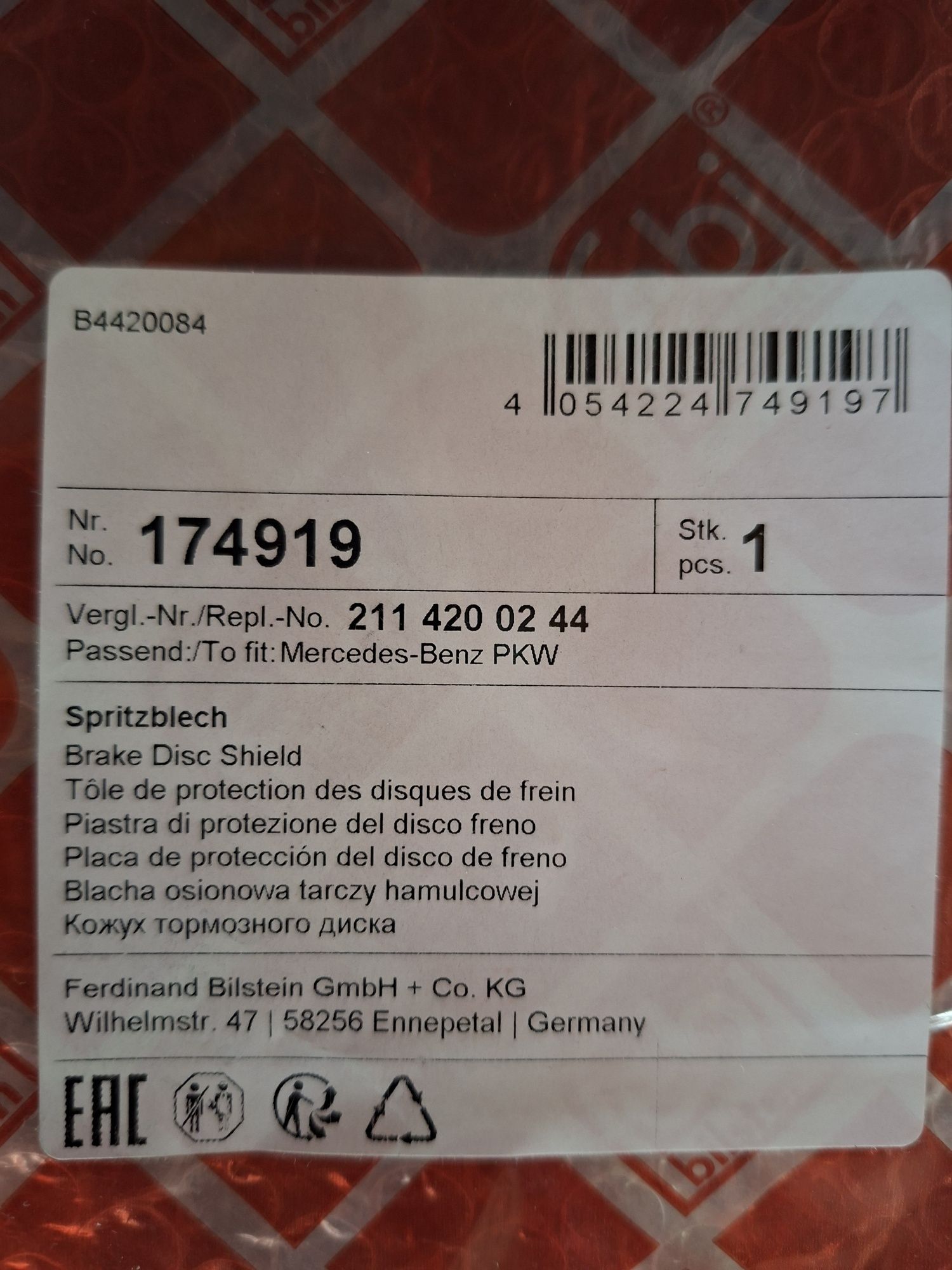 Предпазител да диск Mercedes cls  w219