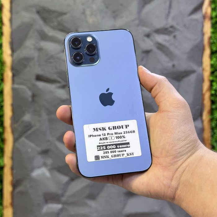iPhone 12 Pro Max Айфон 12 Про Макс I Гарантия 3 Месяца