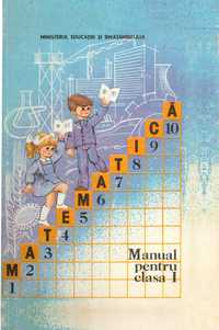 Matematică Manual clasa I - ediția 1988
