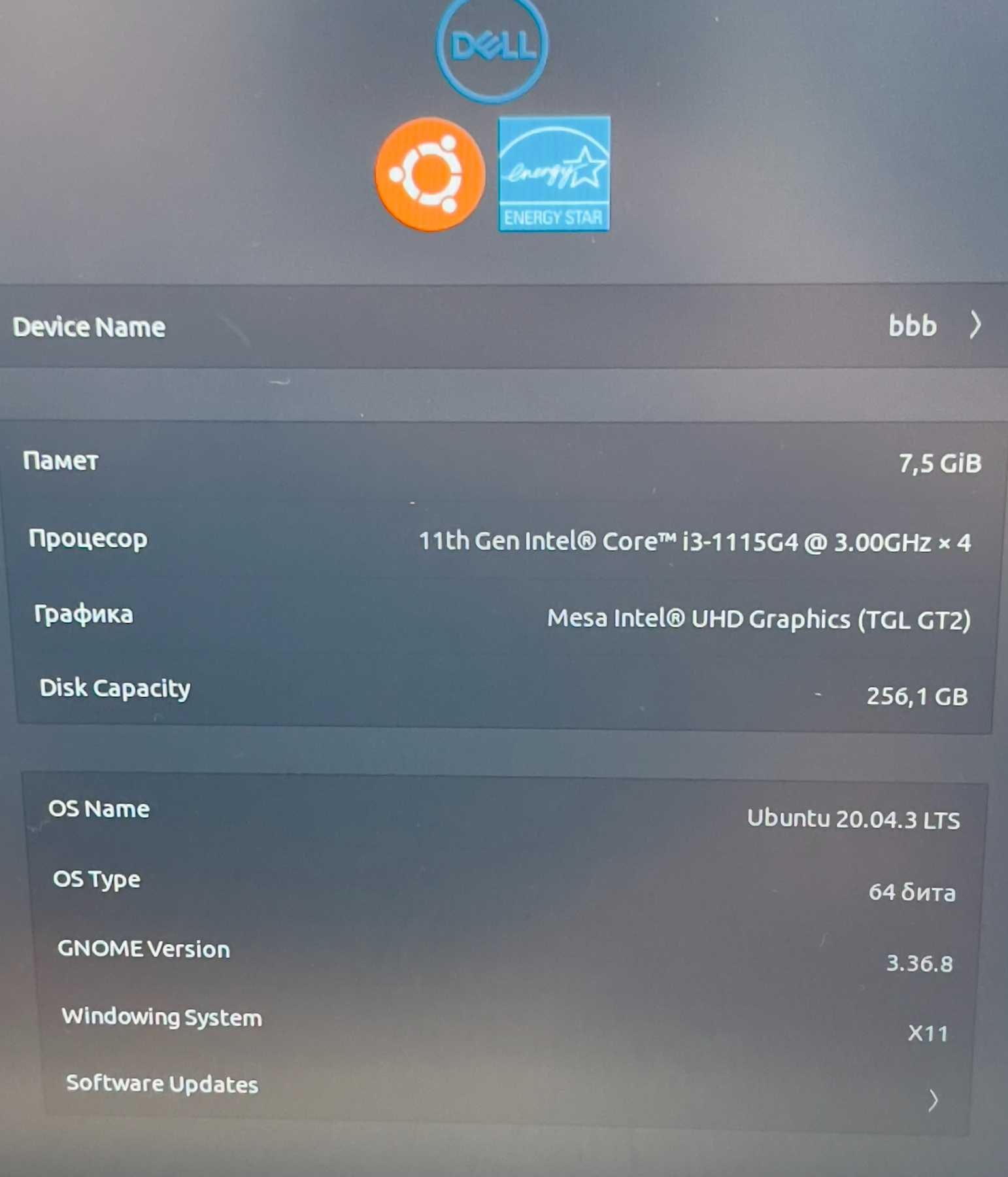 Лаптоп Dell Vostro 3500 ГАРАНЦИЯ!!!