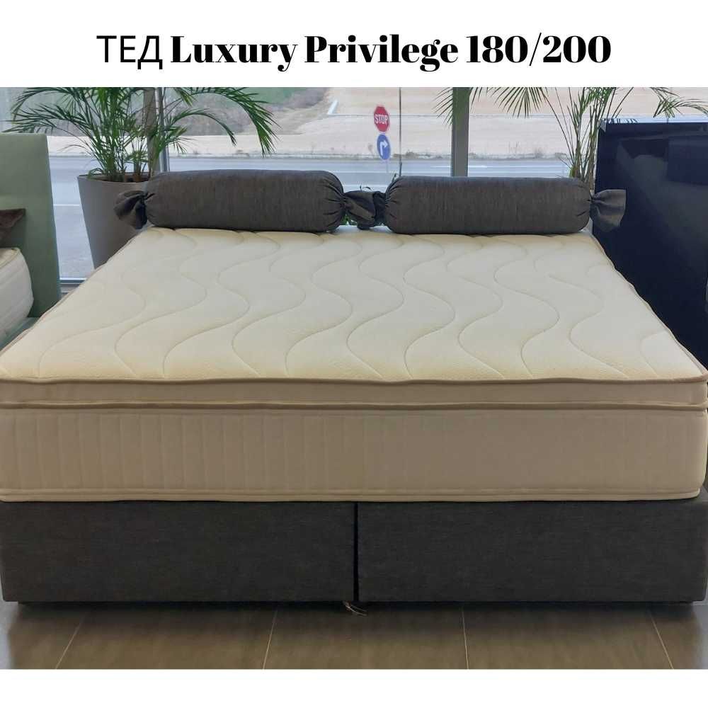 Легло с шкафчета TЕД LUXURY PRIVILEGE 180/200 и матрак БЛЯН Bellissima