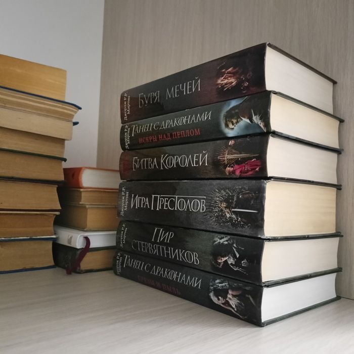 Игра престолов все книги