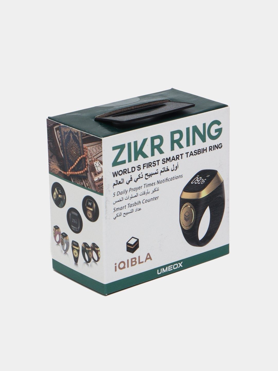 (Zikr Ring) Tasbeh uzuk