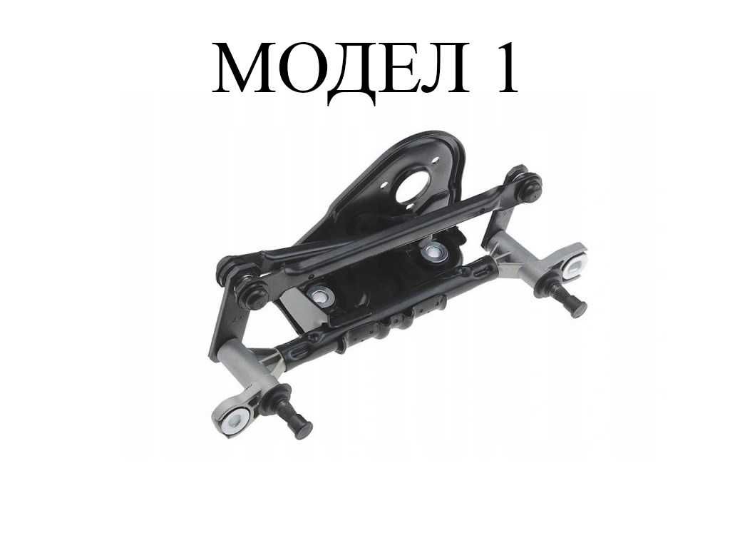 Лостов механизъм за чистачки VW Fox,Golf 4,Skoda Octavia 1/Голф 4 Фокс