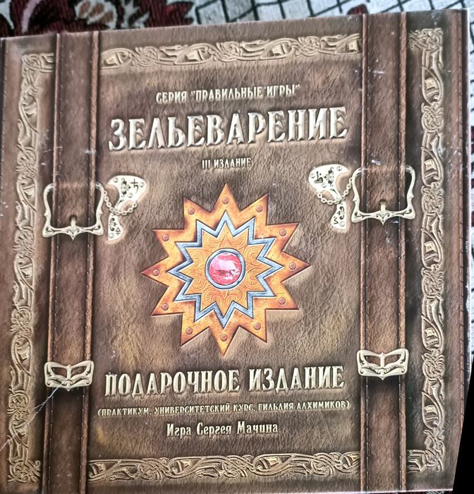 Настольные игры для компании