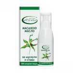 RIVANA Масажно масло, 100 мл.-ново
