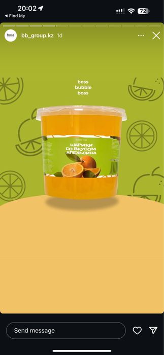 Джусс боллы со вкусом апельсина для приготовления Bubble tea