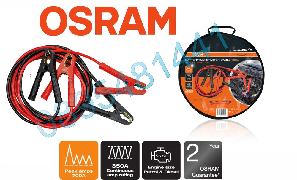 Висок клас кабели за подаване на ток OSRAM