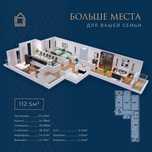 ЖК City MALL.  Срочно Супер Скидка 118 м2. Цена 103.000$