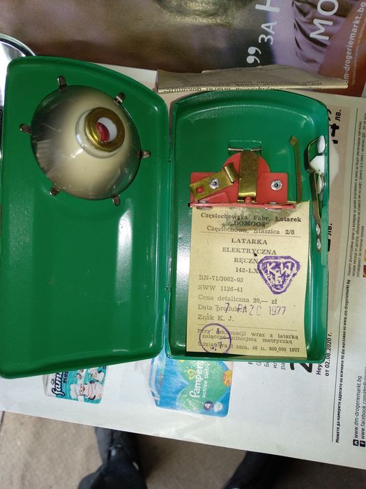 Ретро прожектор произведен в Полша