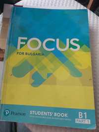 Учебник и учебна тетрадка по английски език- FOCUS