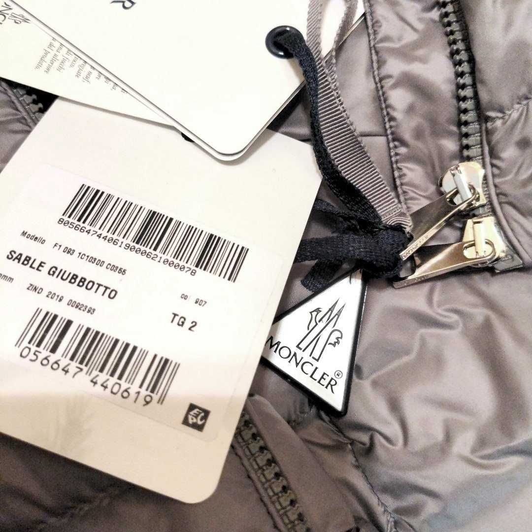 НОВО MONCLER SABLE DOWN 100% Оригинал Вталено Олекотено Пухено Яке М 2
