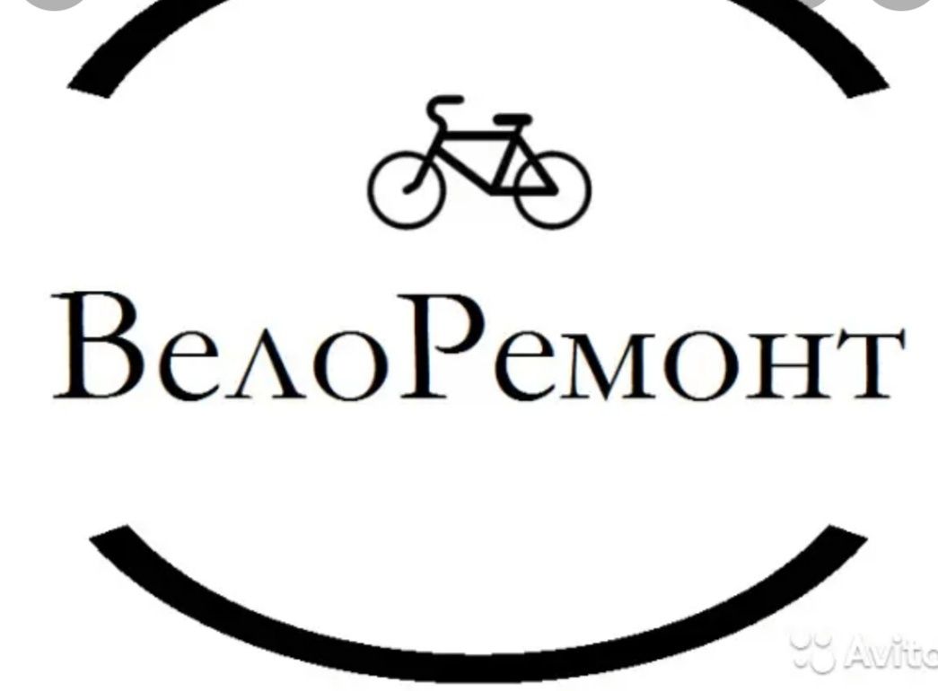 Ремонт велосипедов! Remont Velosiped. Подготовка велосипедов к сезону.