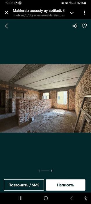 Придётся квартира