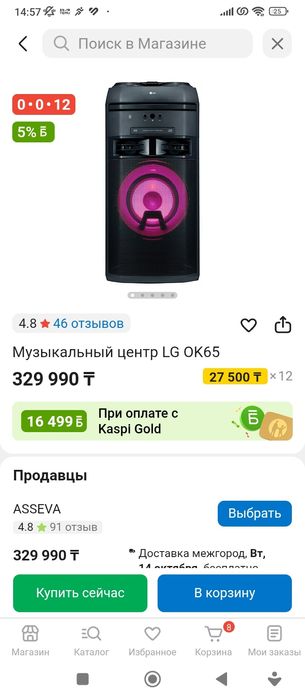Продам центр 180к