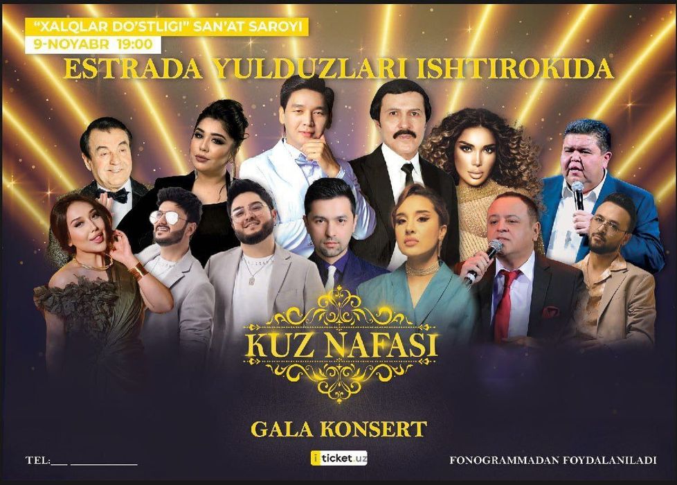 Билет гала концертга 9 ноябрь
