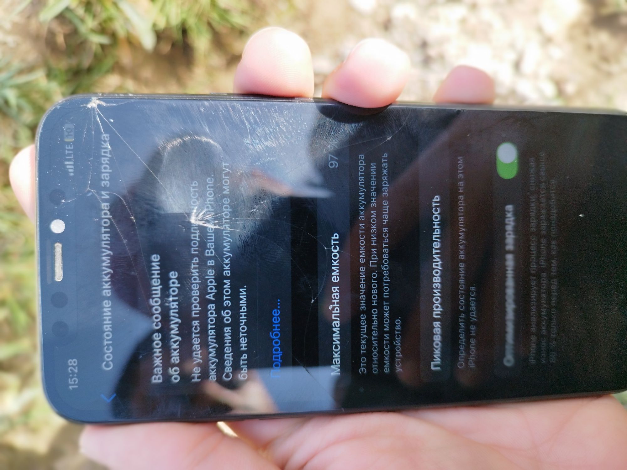 iPhone 11pro sotiladi