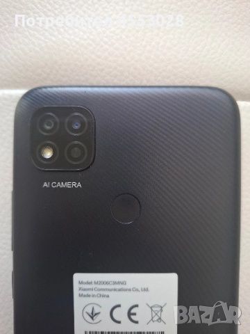 Xiaomi Redmi 9C  NFC -Бартер