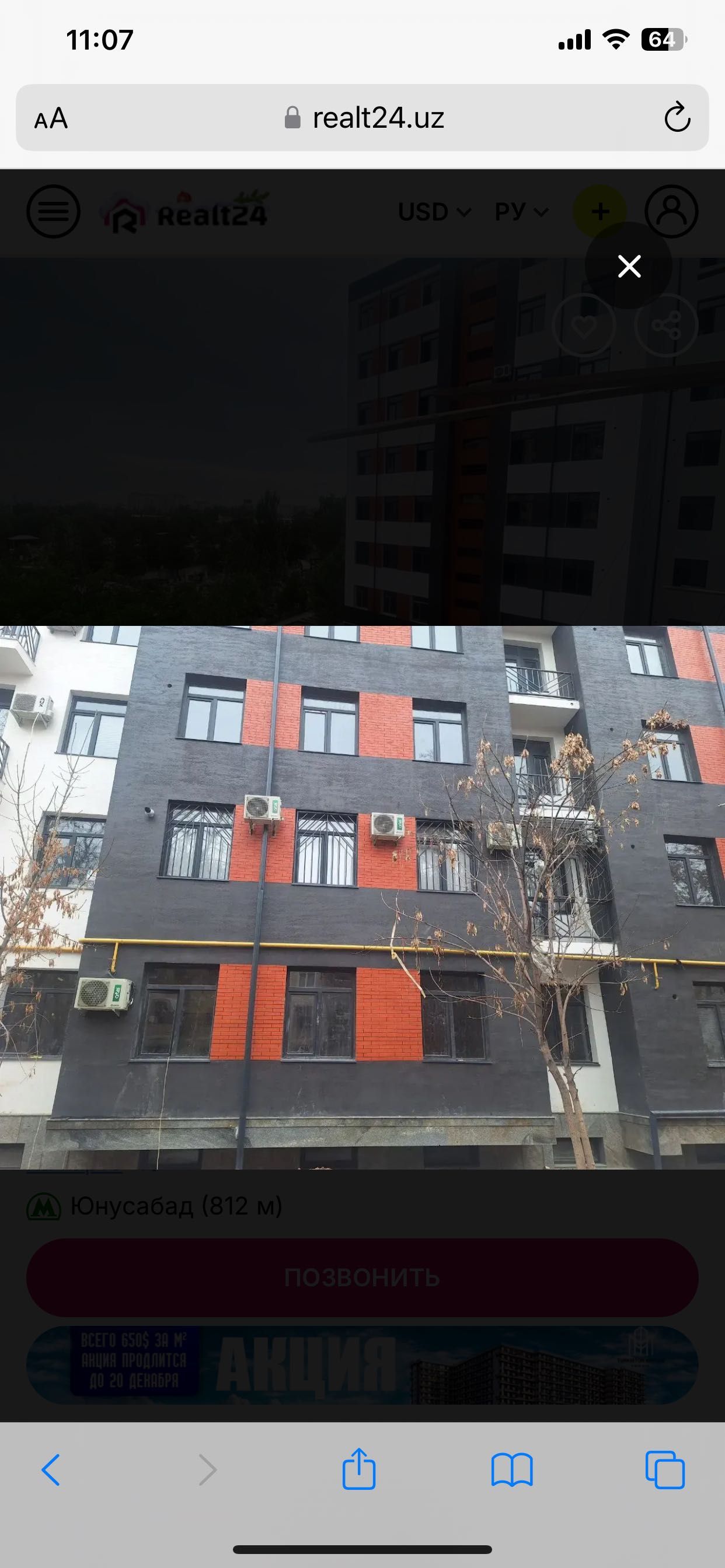 Продаю свою квартиру, новостройка СРОЧНО! 1100$ за м2!!!