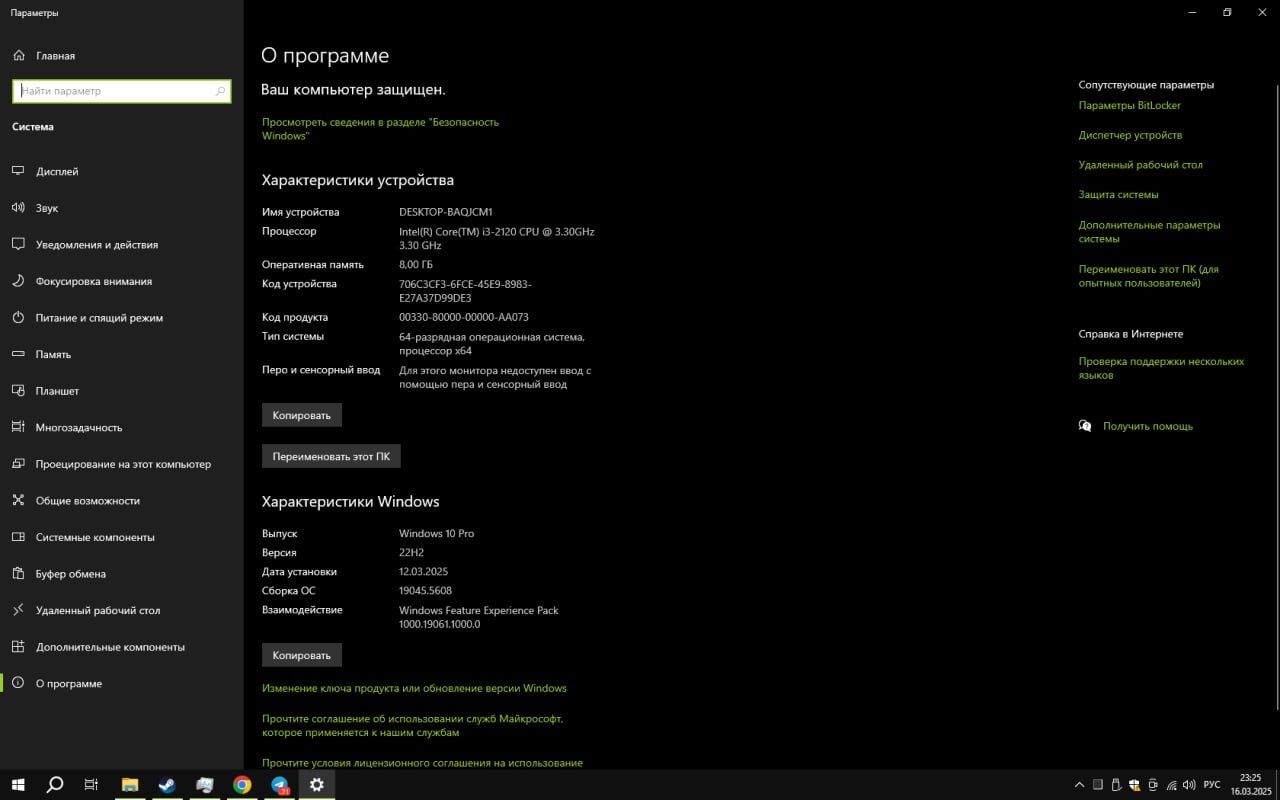 Компьютер для работы и игр